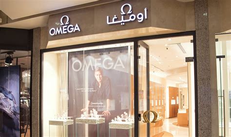 omega watches in riyadh